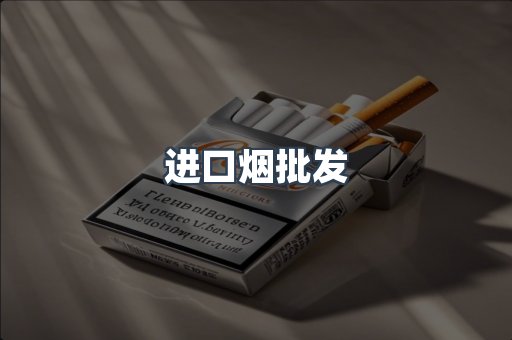 越南香烟系列